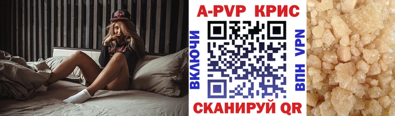 цена наркотик  Юрюзань  Alpha-PVP мука 