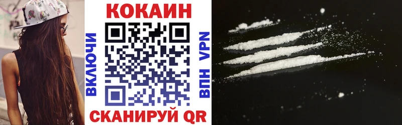 КОКАИН Эквадор  наркота  Юрюзань 