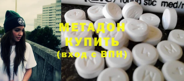 COCAINE Абинск