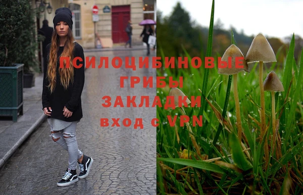 COCAINE Абинск