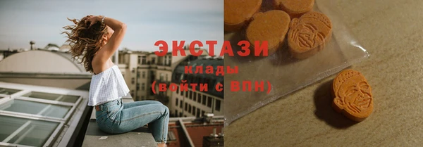 2c-b Абаза