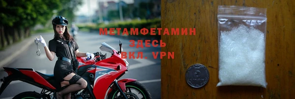2c-b Абаза