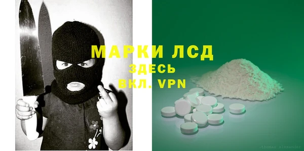 2c-b Абаза