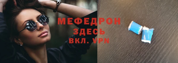 2c-b Абаза