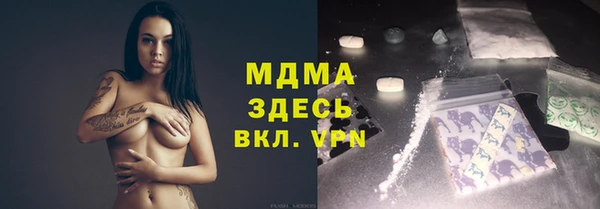 COCAINE Абинск