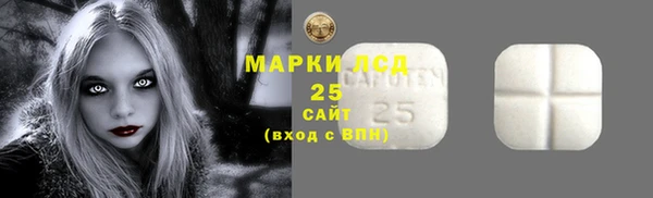 2c-b Абаза