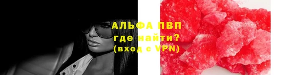 a pvp Абдулино
