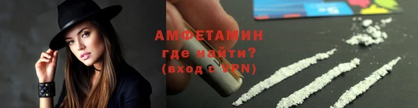 2c-b Абаза