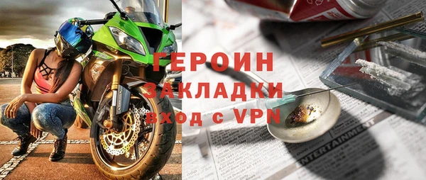 COCAINE Абинск