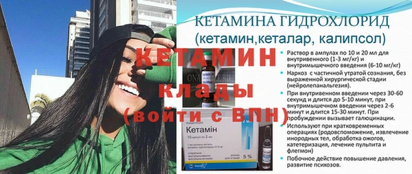 COCAINE Абинск