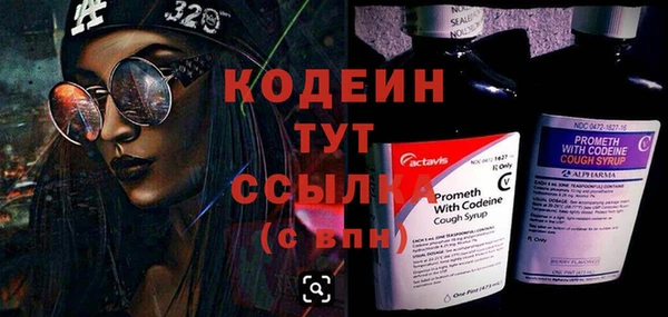 2c-b Абаза