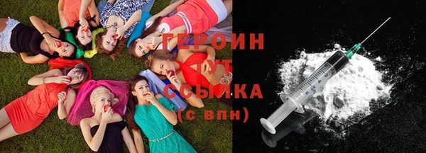2c-b Абаза