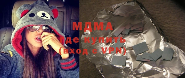 2c-b Абаза