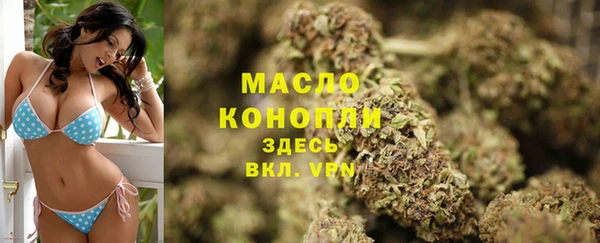 2c-b Абаза