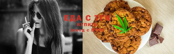 2c-b Абаза