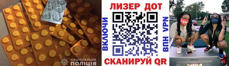 Лсд 25 экстази ecstasy  что такое   Юрюзань 