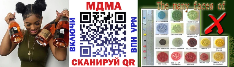 MDMA кристаллы  закладка  Юрюзань 