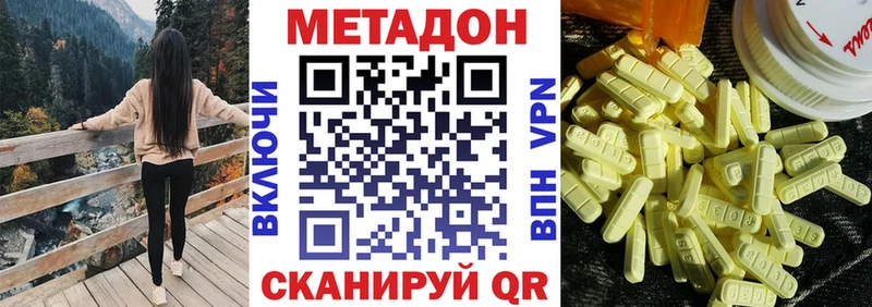 kraken как зайти  Юрюзань  МЕТАДОН VHQ 