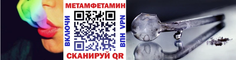 хочу   Юрюзань  Первитин витя 