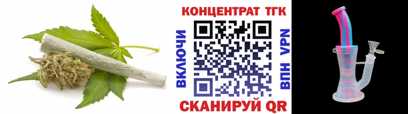 ТГК вейп с тгк  kraken рабочий сайт  Юрюзань 